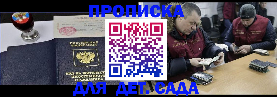 найти адрес прописки в Ноябрьске